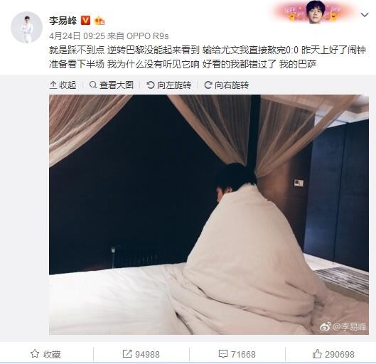 一些说‘不’的俱乐部已经向我致电，他们说了‘不’，但也说‘我们就在这里’。